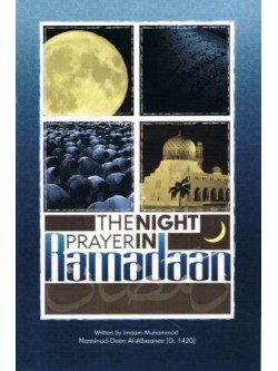 The Night Prayer In Ramadaan